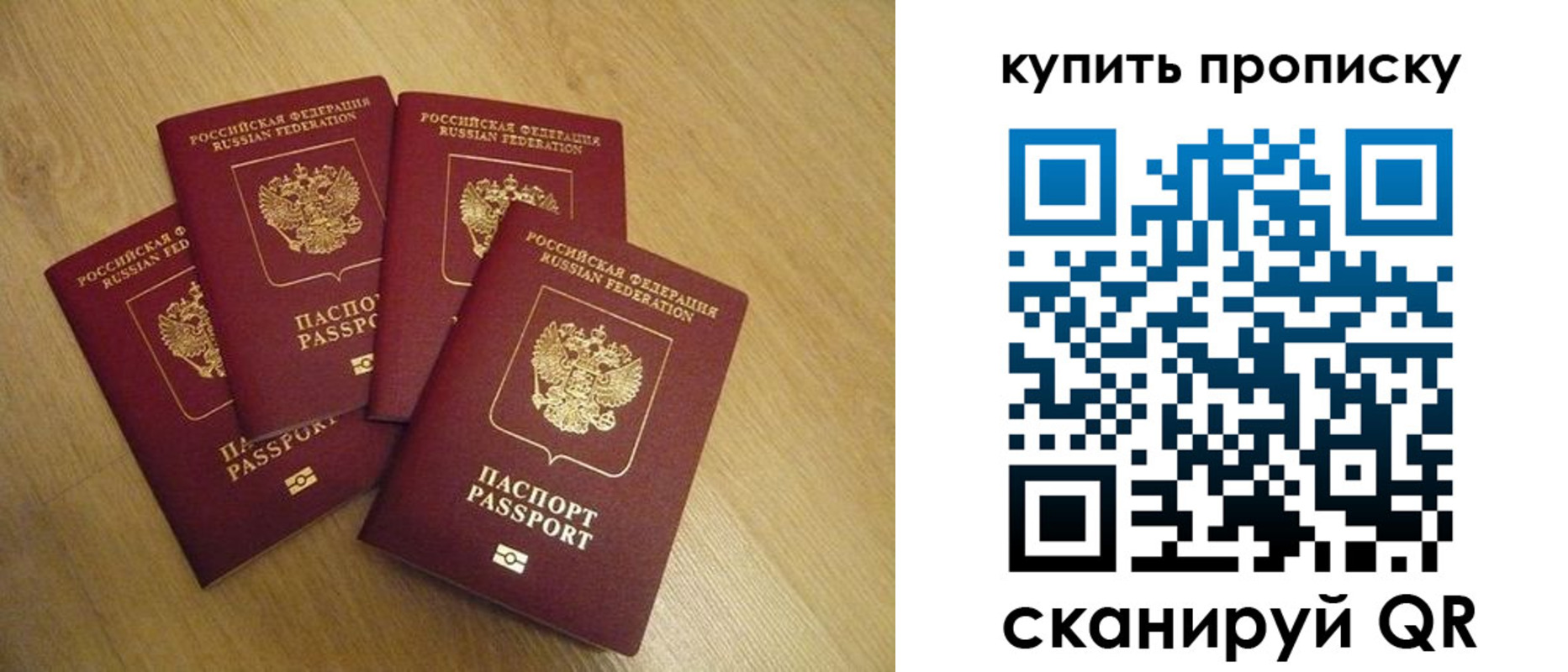 временная регистрация в квартире в Губкинском