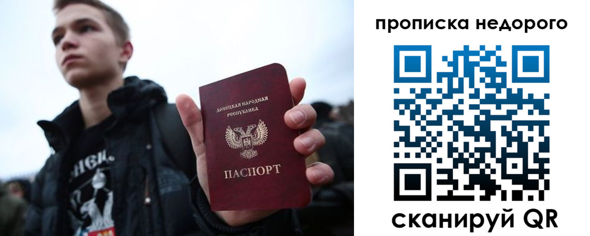 прописка от собственника в Губкинском